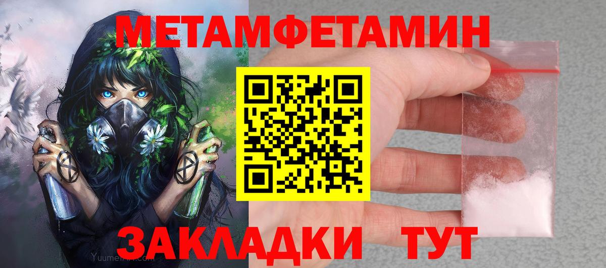 АМФЕТАМИН  darknet состав  Вход с VPN  АМФЕТАМИН 98%  Новодвинск  Амфетамин 