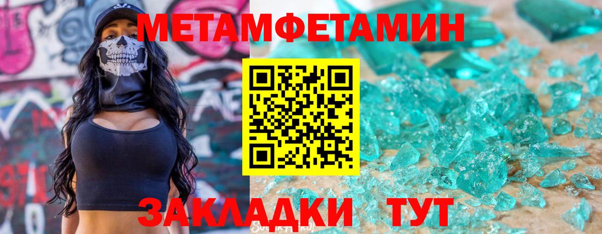 Alpha PVP СК   Новодвинск  Бошки Шишки  Гашиш  Вход с VPN  Меф МЯУ МЯУ   Cocaine  ГАШИШ  КЕТАМИН 