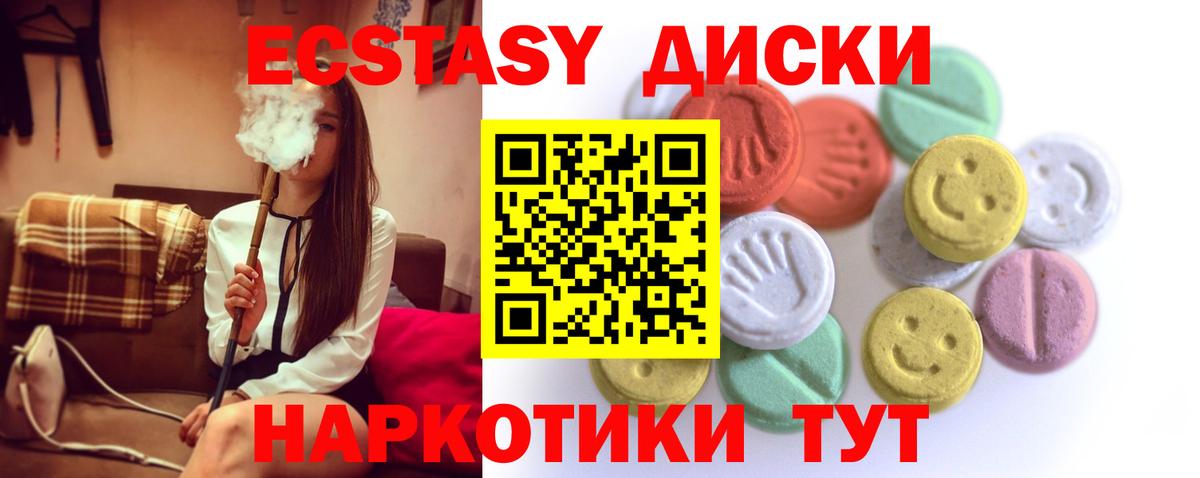 ЭКСТАЗИ DUBAI Новодвинск