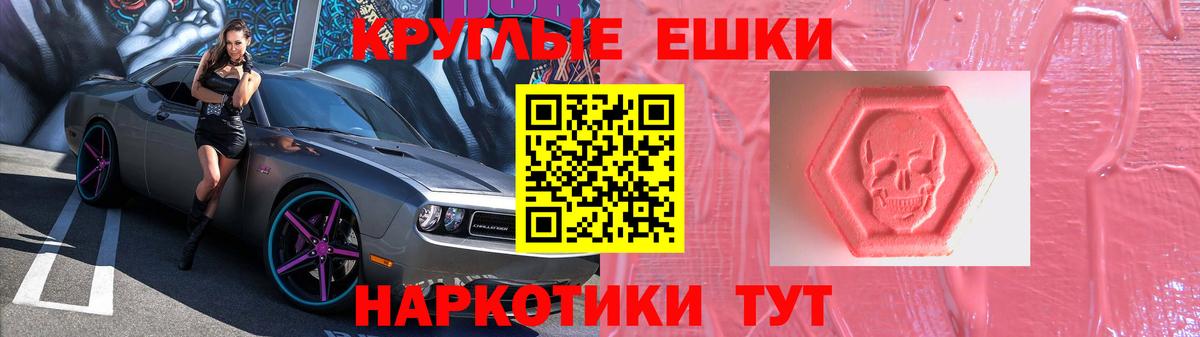 Новодвинск  Ecstasy Philipp Plein  Вход с VPN  магазин продажи   ссылка на мегу ссылка  Экстази  Экстази Philipp Plein 