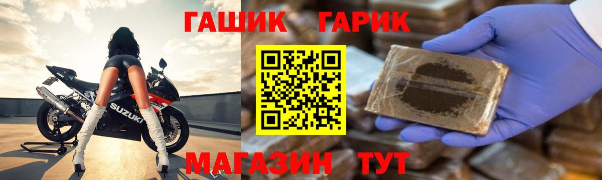 Новодвинск  Гашиш Ice-O-Lator  ГАШИШ hashish  ГАШИШ  Вход с VPN 
