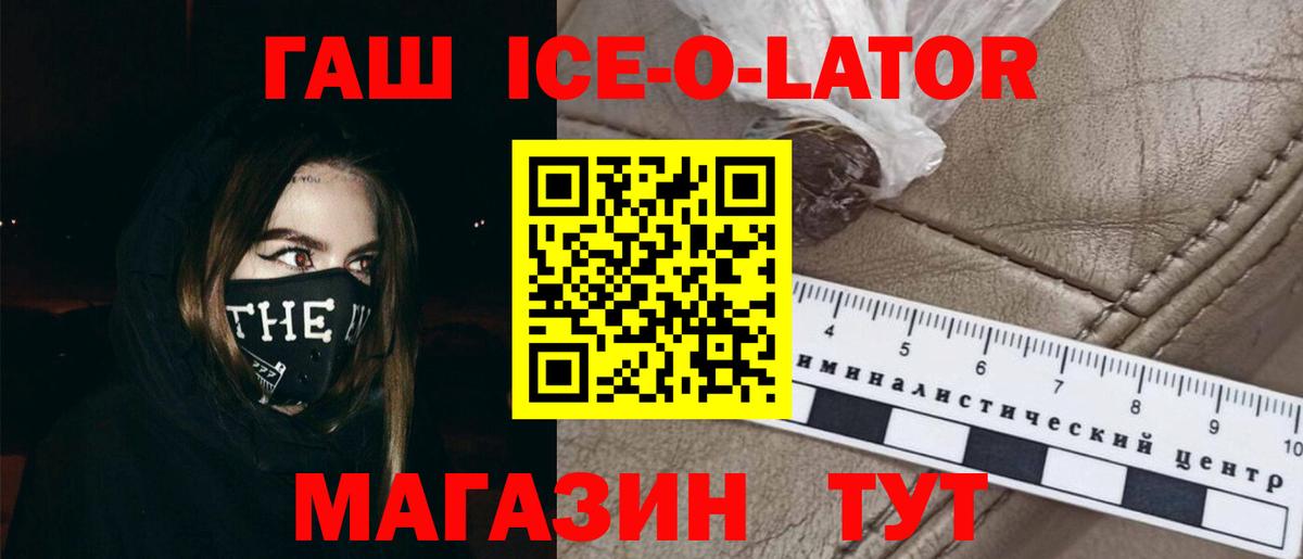 Гашиш VHQ Новодвинск