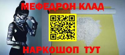 2c-b Волжский