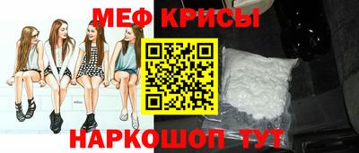 винт Волгодонск
