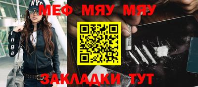 2c-b Волжский