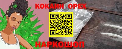 каннабис Волжск