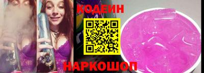 винт Волгодонск