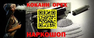 2c-b Волжский