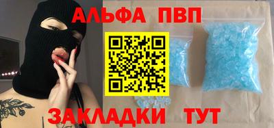 каннабис Волжск