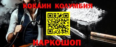2c-b Волжский