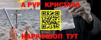 каннабис Волжск