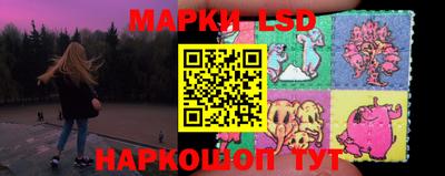 2c-b Волжский