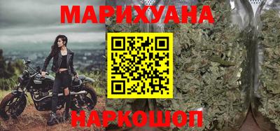 винт Волгодонск