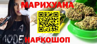 каннабис Волжск