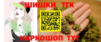 каннабис Волжск