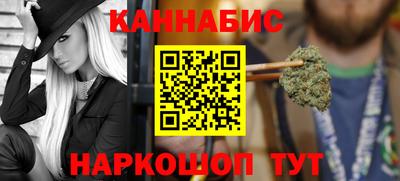 каннабис Волжск