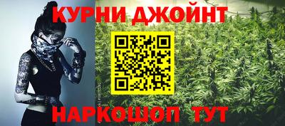 винт Волгодонск