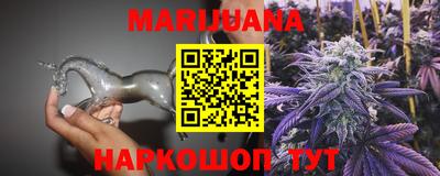 каннабис Волжск