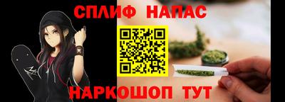 марки nbome Аша