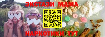 2c-b Волжский