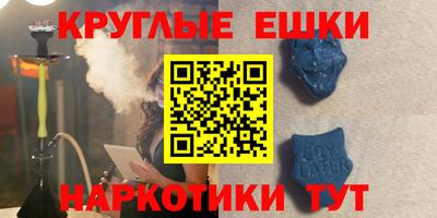 2c-b Волжский