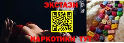 винт Волгодонск