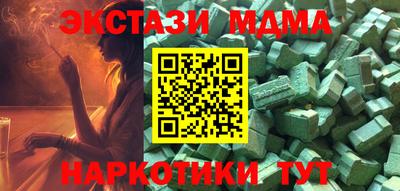 каннабис Волжск