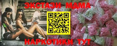 винт Волгодонск