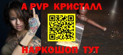 2c-b Волжский