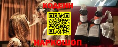 2c-b Волжский