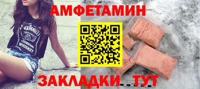 каннабис Волжск