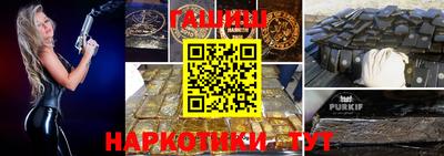 винт Волгодонск