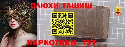 каннабис Волжск