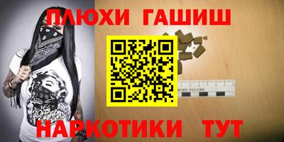 2c-b Волжский