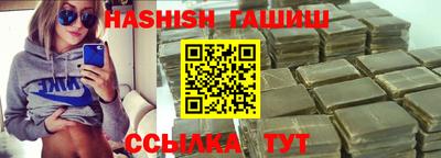 каннабис Волжск