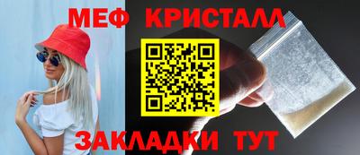 2c-b Волжский