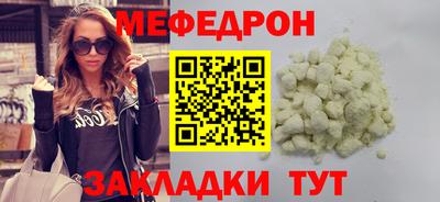 каннабис Волжск