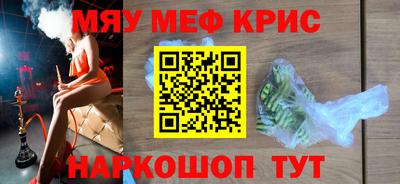 каннабис Волжск