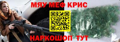 2c-b Волжский
