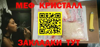 каннабис Волжск