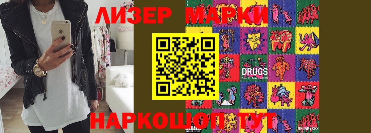 Новодвинск  ЛСД экстази кислота  Лсд 25 экстази ecstasy  Вход с VPN 