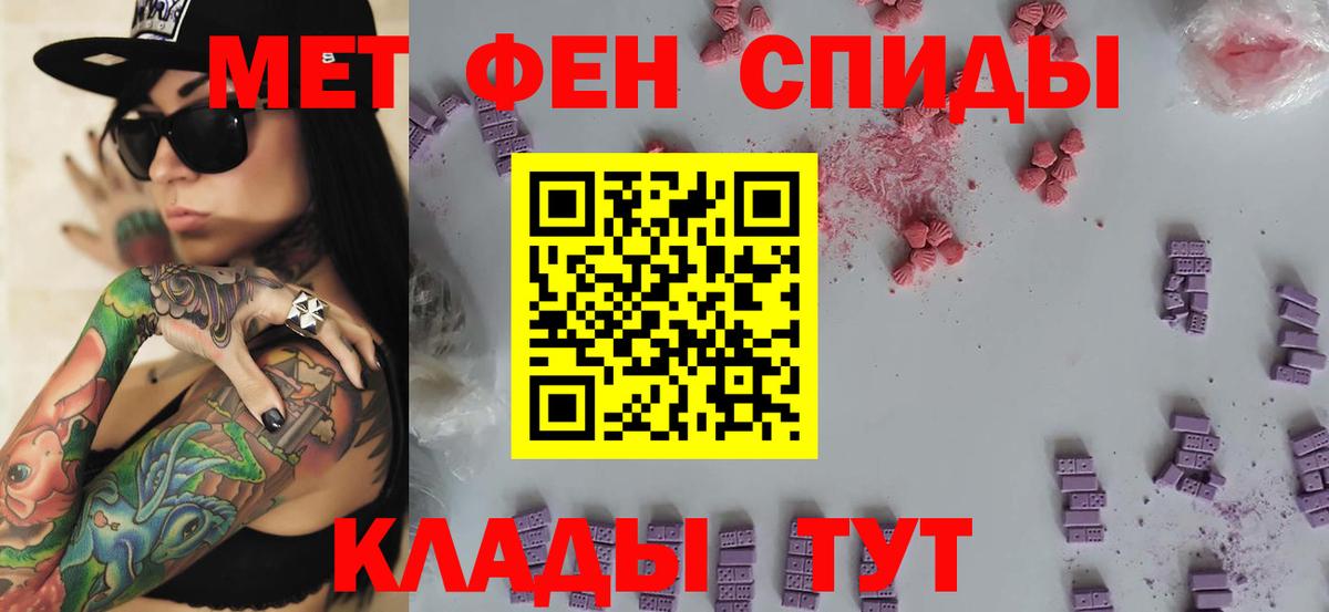 Первитин Декстрометамфетамин 99.9% Новодвинск