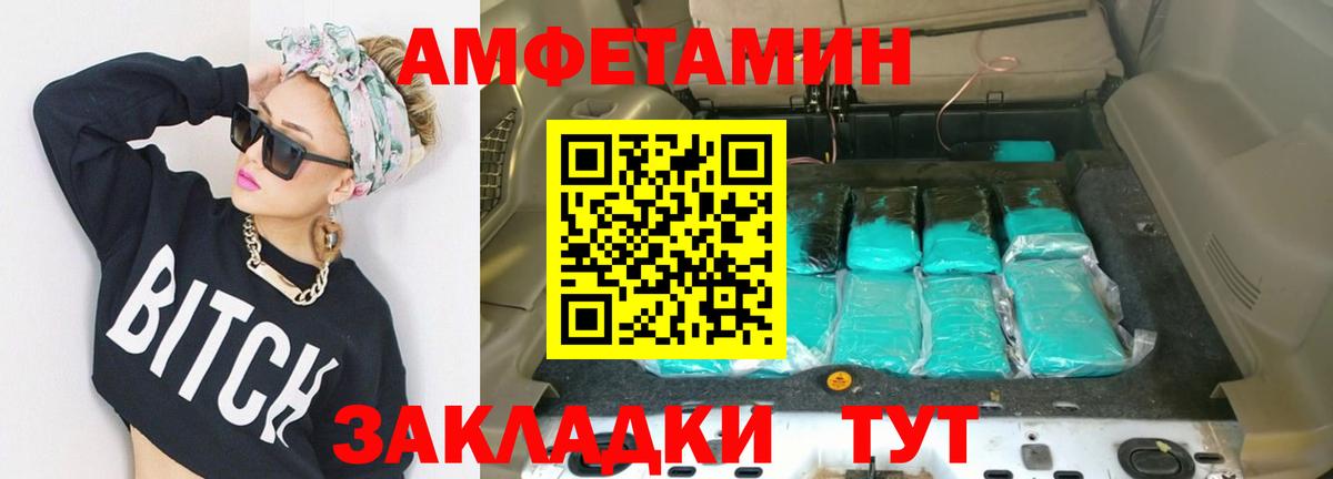 МЕТАМФЕТАМИН Декстрометамфетамин 99.9%  МЕТАМФЕТАМИН Декстрометамфетамин 99.9%  Новодвинск  Вход с VPN 