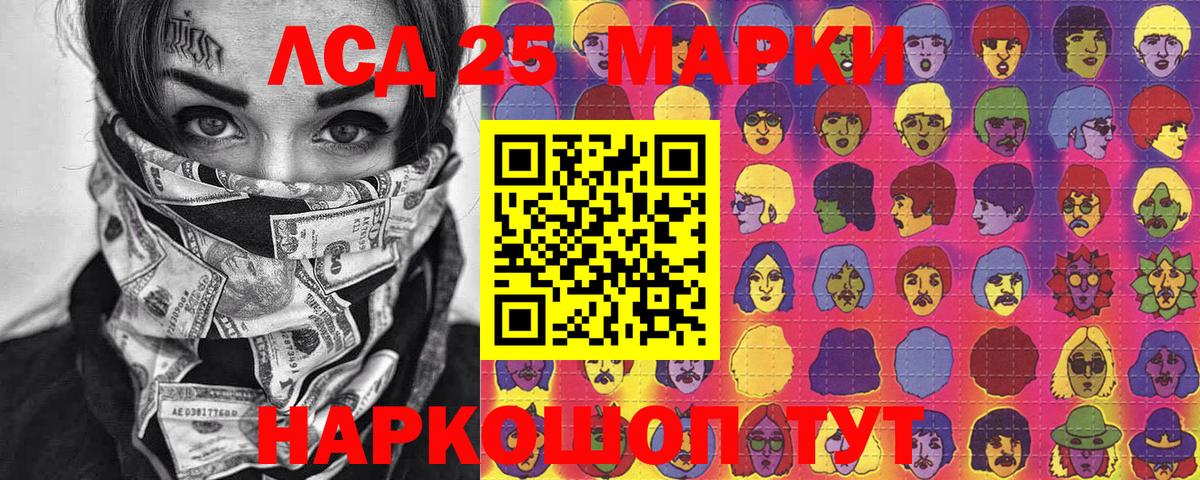 Марки NBOMe 1,5мг  Марки N-bome  Новодвинск  Марки NBOMe 1,5мг  Вход с VPN 