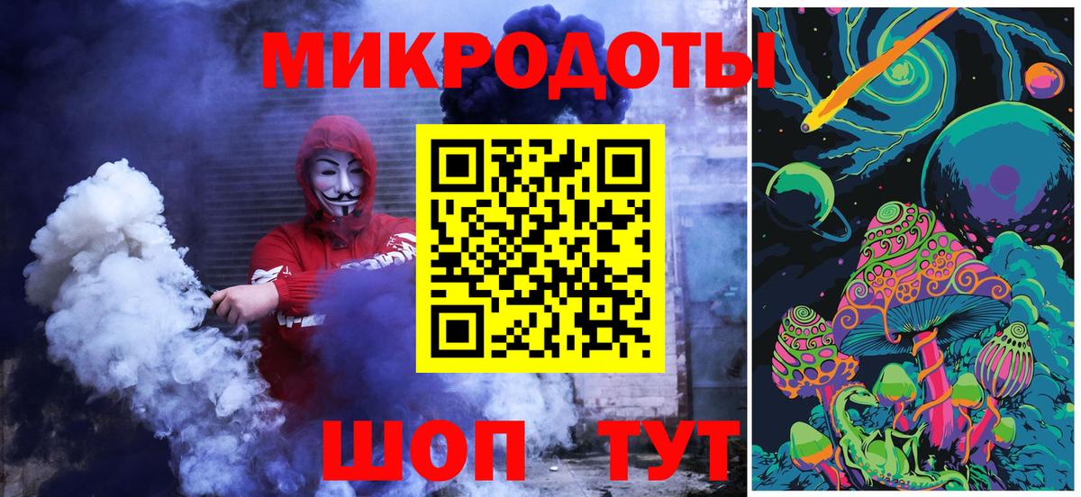 Псилоцибиновые грибы прущие грибы Новодвинск
