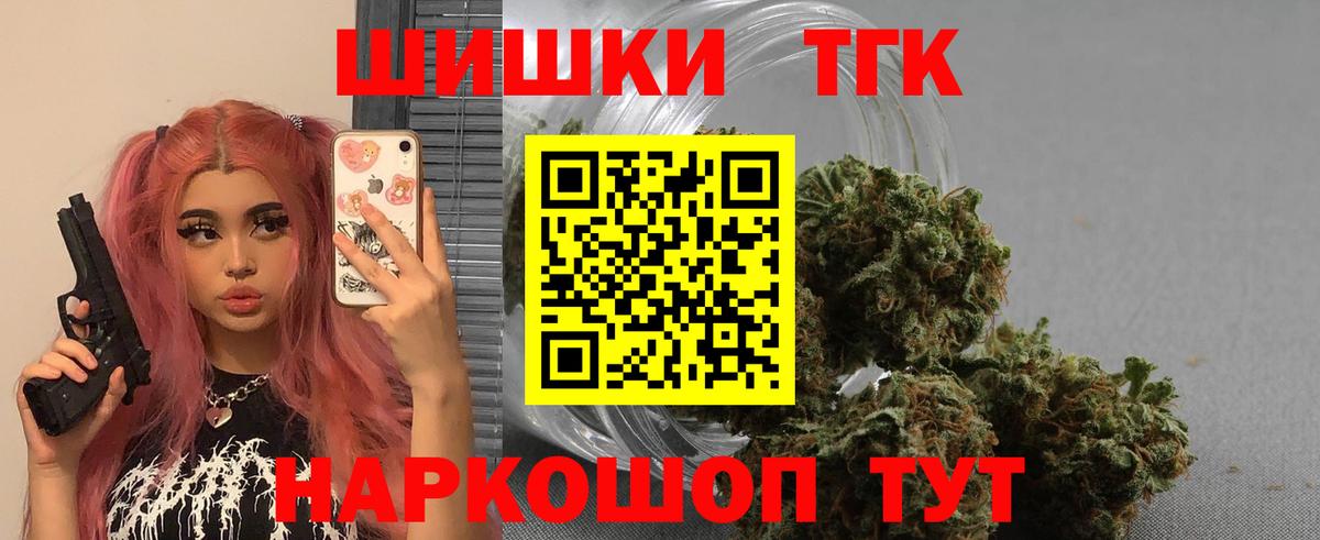 МАРИХУАНА тримм Новодвинск