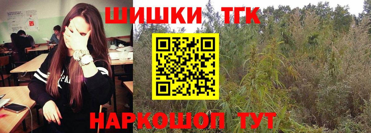 МАРИХУАНА MAZAR  Вход с VPN  Канабис тримм  Каннабис LSD WEED  Новодвинск 